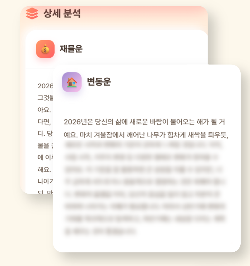 보고서 6